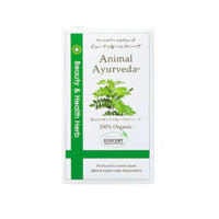 アニマルアーユルヴェーダ】ビューティ＆ヘルス ハーブパック 150g