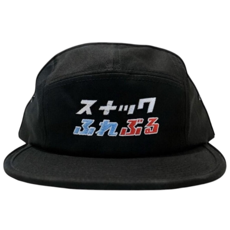 「スナックふれぶる」CAP