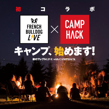 夜のフレブルLIVE with CAMP HACK チケット