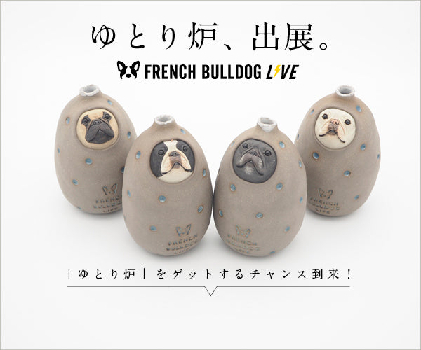 French Bulldog LIVE 2022 - 秋 - 追加チケット（当日引換券）